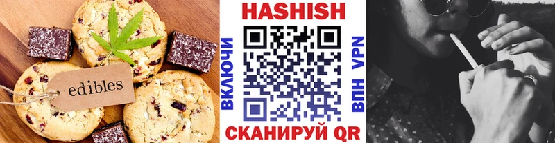 Еда ТГК конопля  Верещагино 
