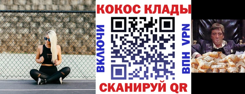 Cocaine Эквадор  где можно купить наркотик  Верещагино 