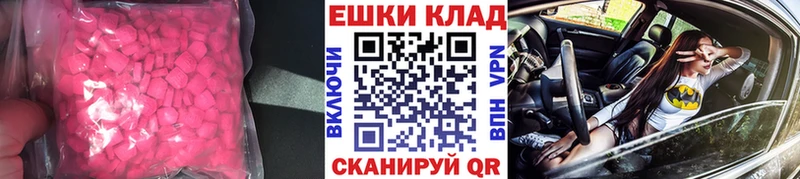 даркнет сайт  Верещагино  Экстази louis Vuitton 