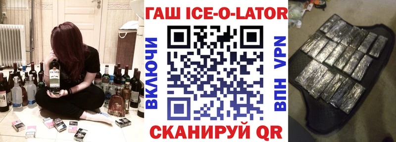 ГАШ hashish  Верещагино 