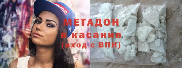 прущие крисы Верхний Тагил