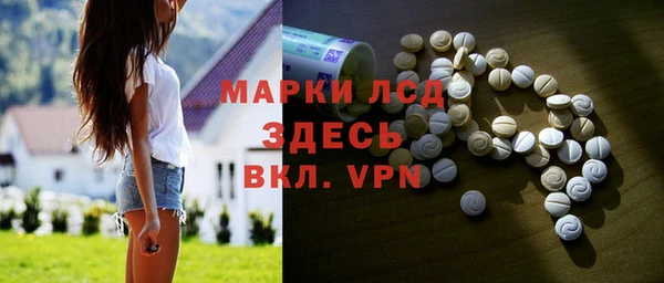 прущие крисы Верхний Тагил