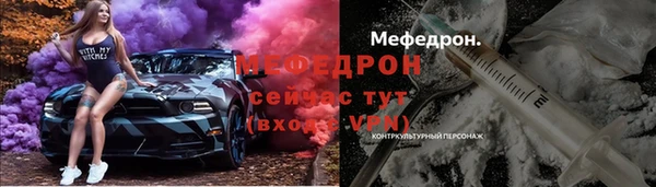 дистиллят марихуана Бугульма