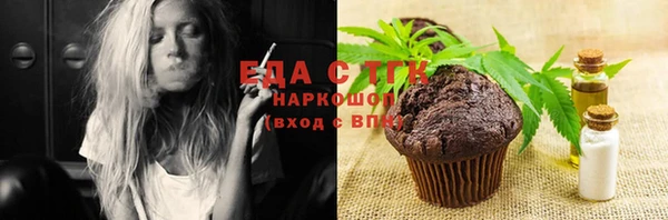 2c-b Бородино