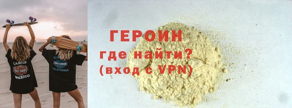 2c-b Бородино