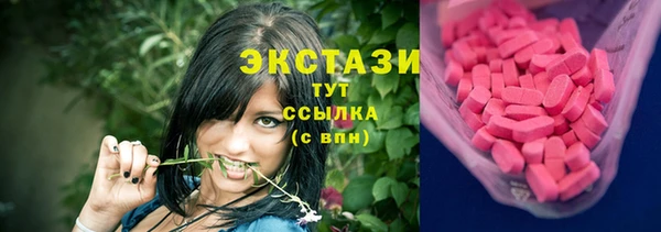 дистиллят марихуана Бугульма