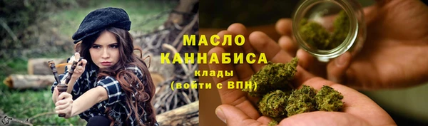 марихуана Бронницы