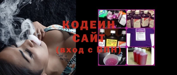 марихуана Бронницы