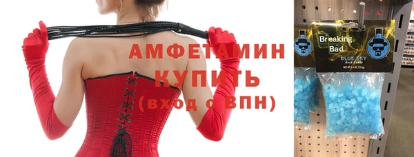 прущий лед Богородицк