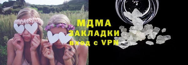 бутират Белоозёрский