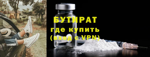 марихуана Верея