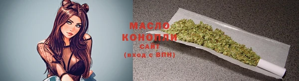 экстази Белокуриха