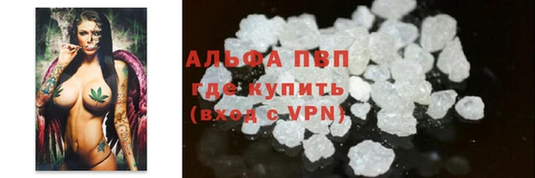 дистиллят марихуана Бугульма