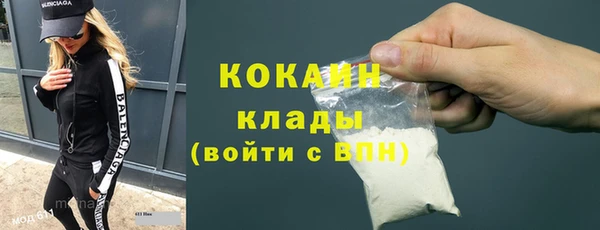 марихуана Верея
