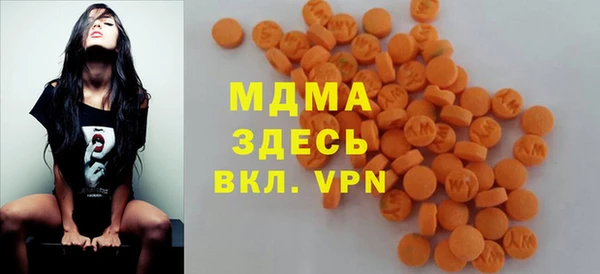 бутират Беломорск