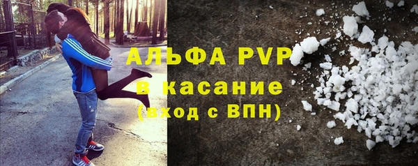 марихуана Бронницы