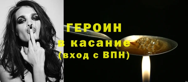 марихуана Бронницы