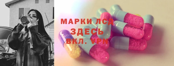 прущий лед Богородицк
