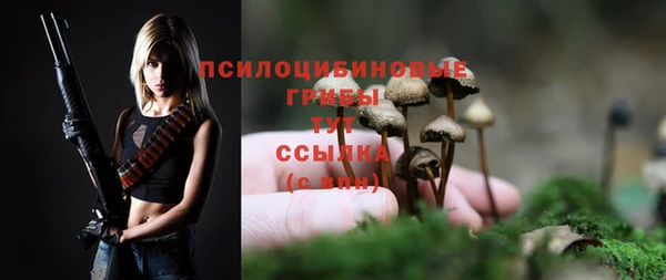 дистиллят марихуана Бугульма