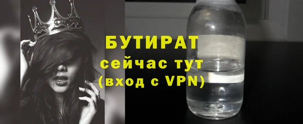 прущая мука Богданович