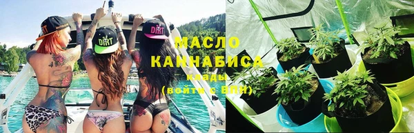марихуана Верея