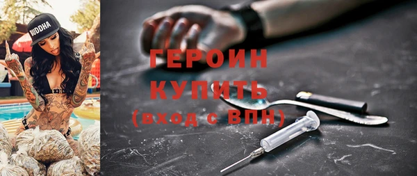 марихуана Верея