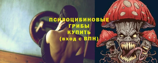 дистиллят марихуана Бугульма