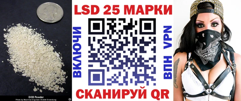 где можно купить Верещагино Лсд 25 экстази кислота