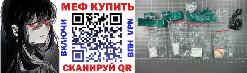 Меф мука  Верещагино 