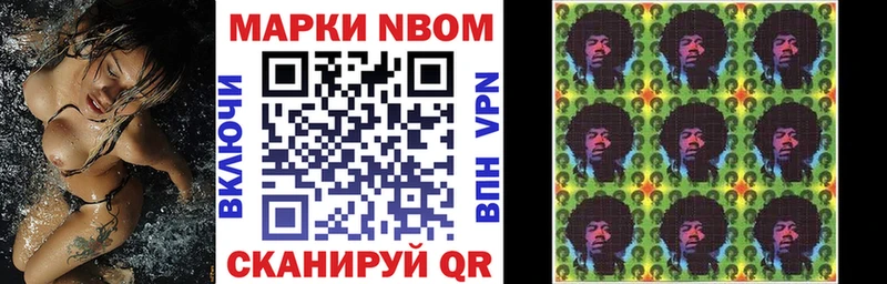 купить  сайты  Верещагино  OMG   Наркотические марки 1500мкг 